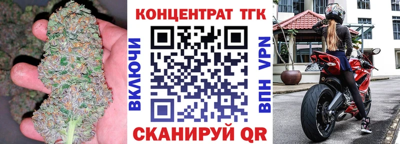 Дистиллят ТГК Wax  блэк спрут   Усолье-Сибирское 