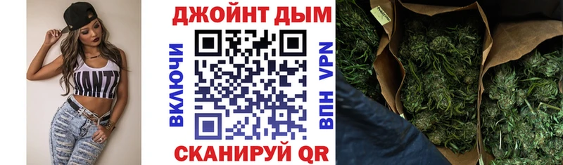 гидра вход  дарнет шоп  Усолье-Сибирское  Каннабис конопля 
