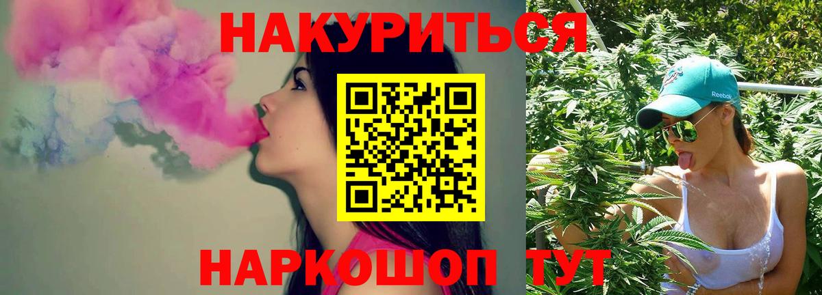 Каннабис сатива Усолье-Сибирское