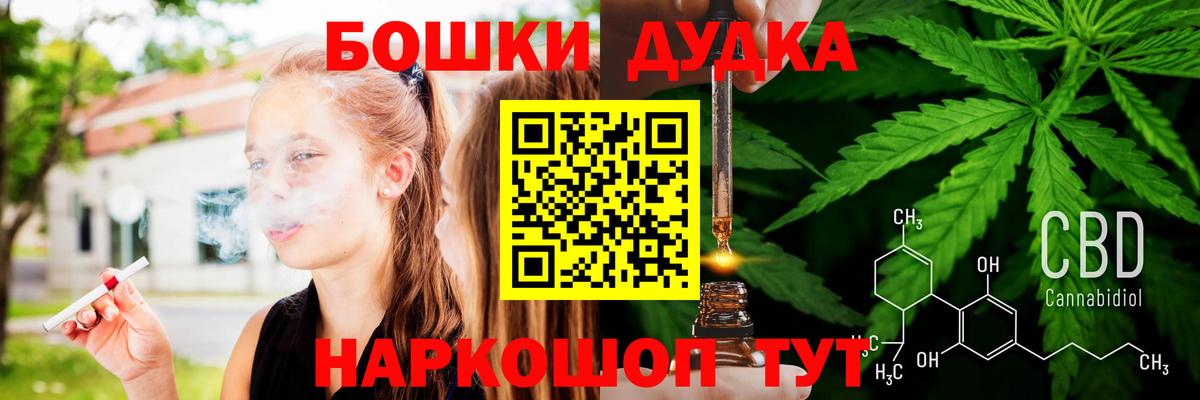 Бошки марихуана LSD WEED  Вход с VPN  Усолье-Сибирское  Каннабис AK-47  Марихуана MAZAR 